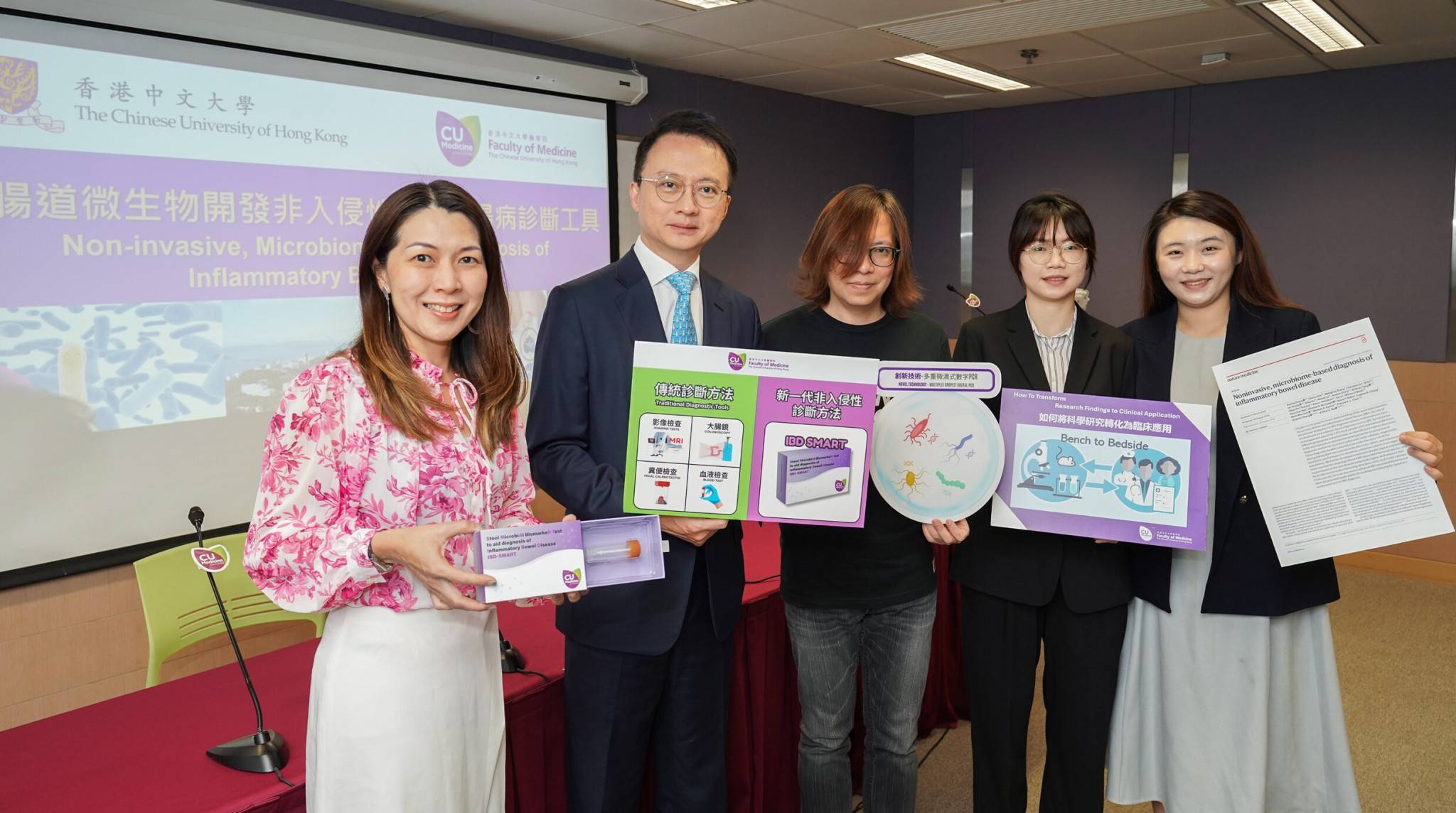 Nature Medicine IBD SMART_1