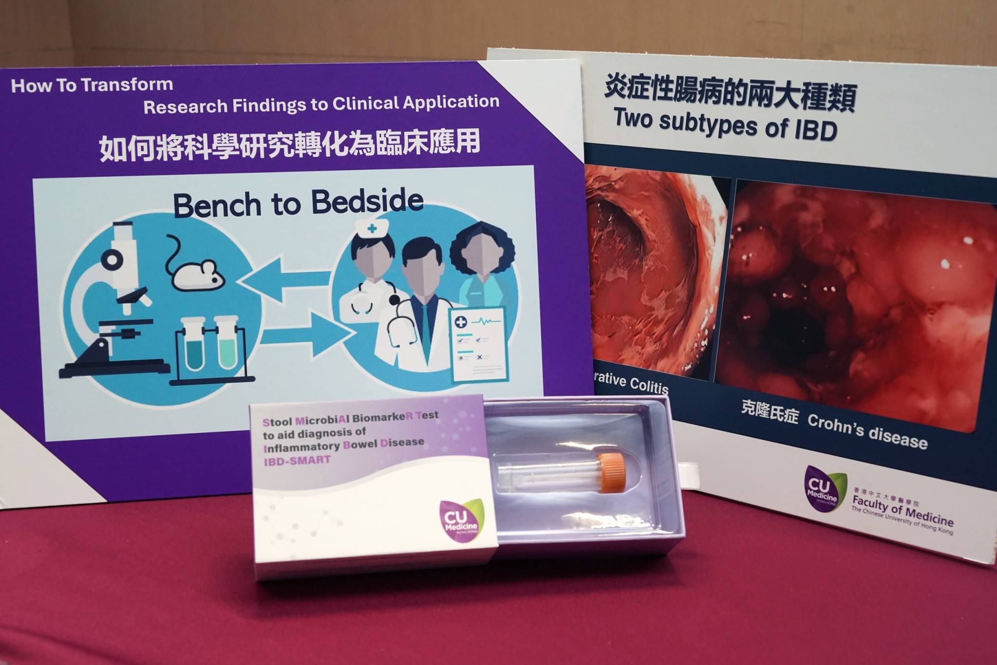 Nature Medicine IBD SMART_2