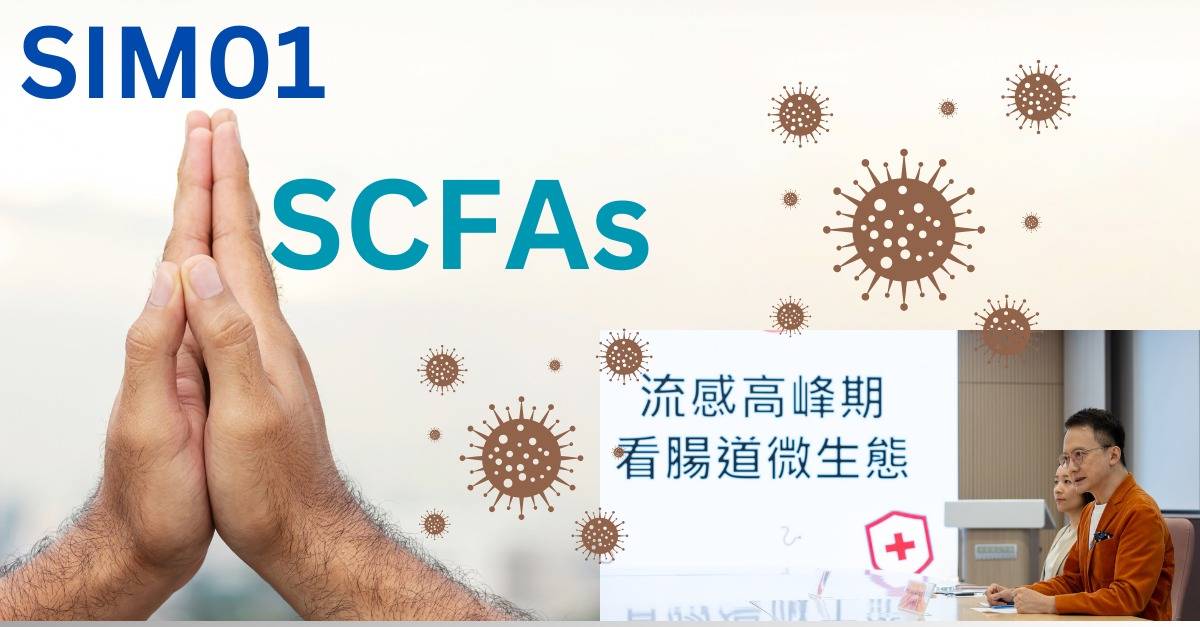 Combat Flu Season with Groundbreaking SIM01_01