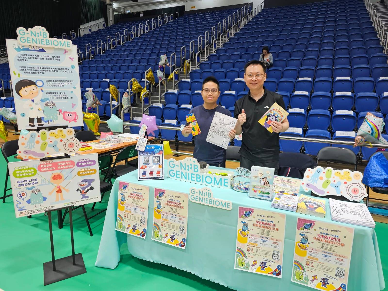 20251113_LoveXpress_02